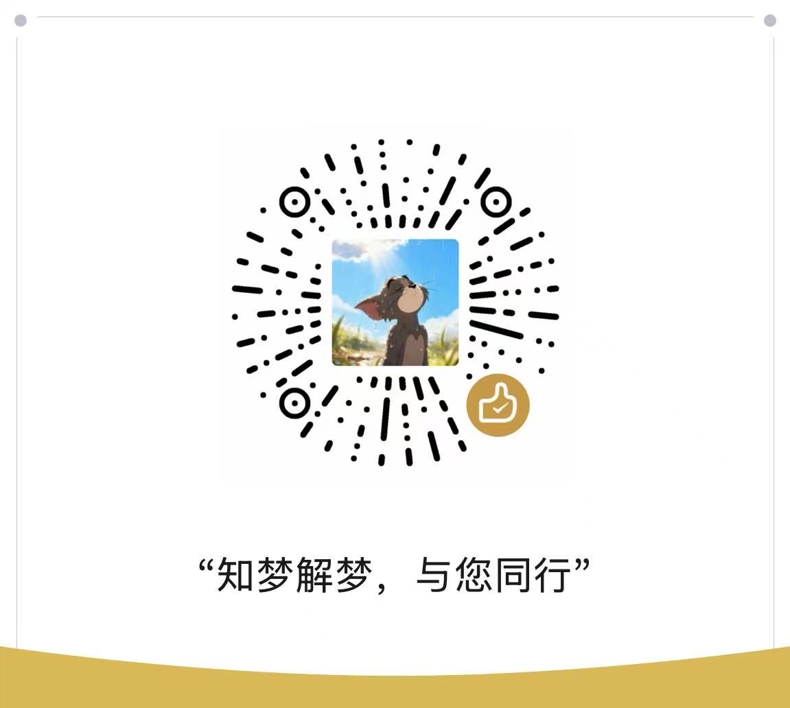 赞赏码